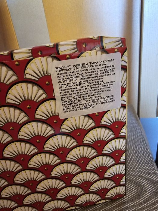 ESTEE LAUDER Козметичен комплект в куфар