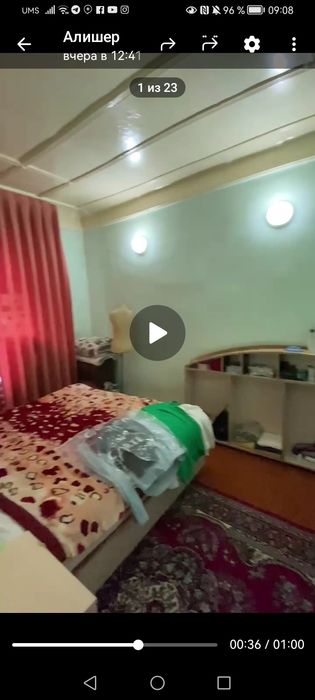 52000у.е Истрохат 1 сотик 2 хона  Учтепа район Ер земля