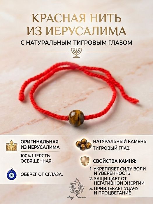 Сеты изделий из натурального камня. Ручная работа.