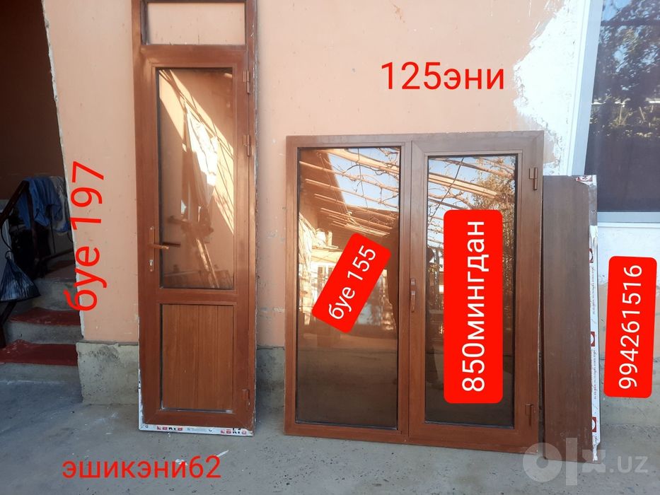 Akfa derazalar sotiladi