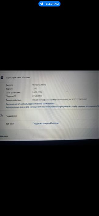 Ноутбук Industria