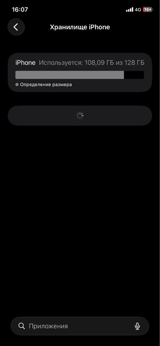 продам Iphone 11