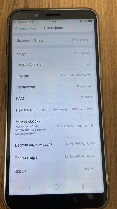 Продам телефон (новый)