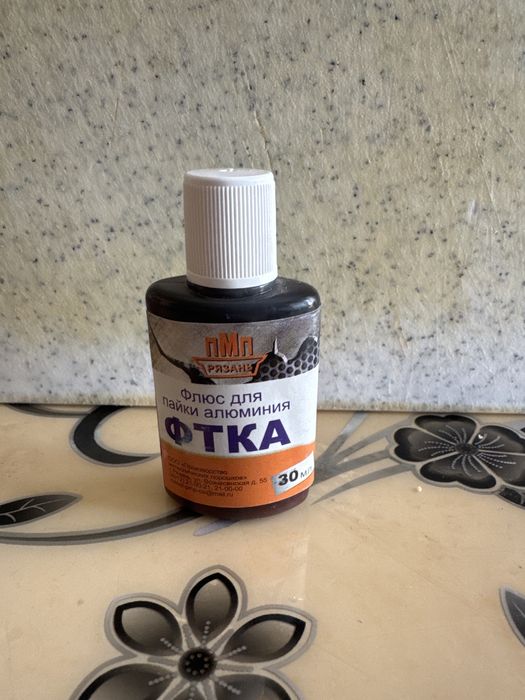 Флюс для пайки алюминия ФТКА