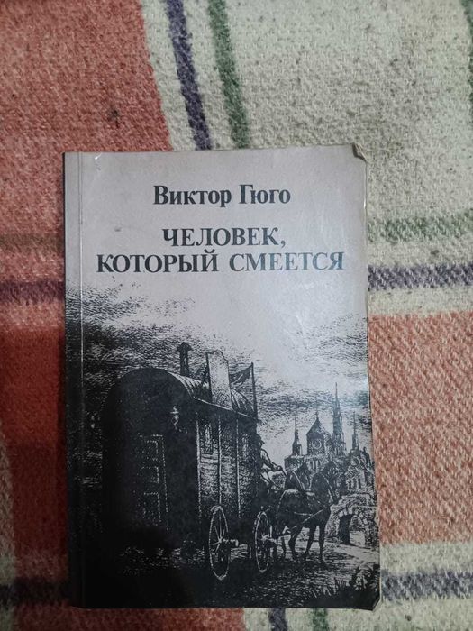 Известные и популярные романы