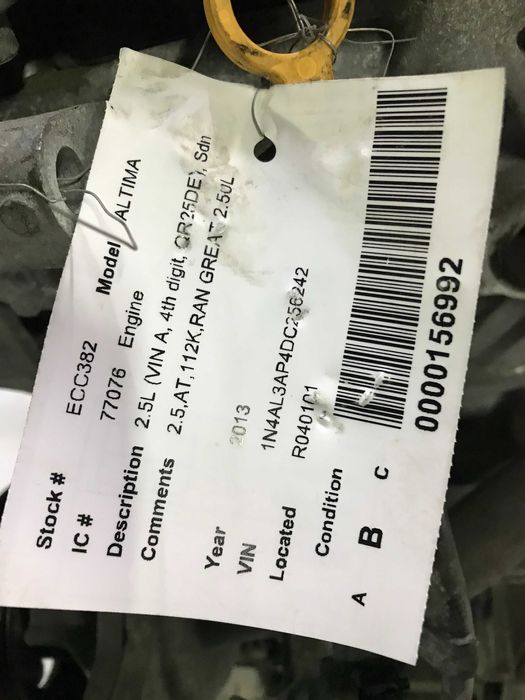 Двигатель Nissan QR25DER 2.5