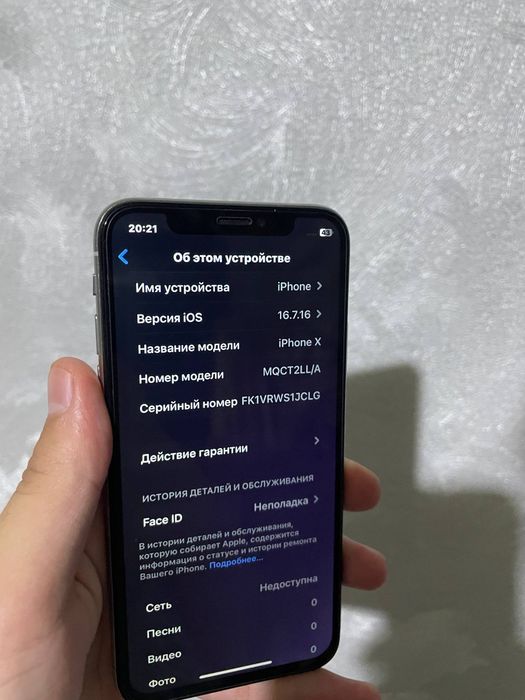 iPhone X  ll arzonga