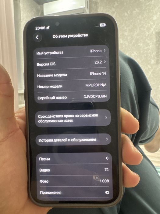 Айфон 14 apple 14 память 128