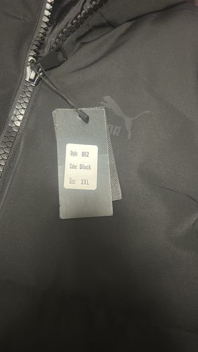 Мужская куртка...