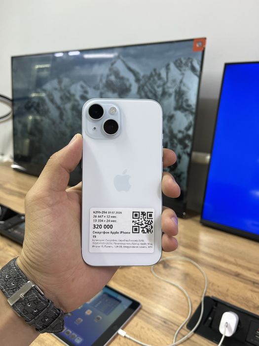 Телефон iPhone 15 EAC