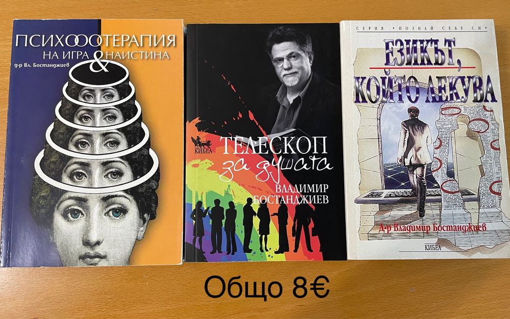 Разнообразни книги