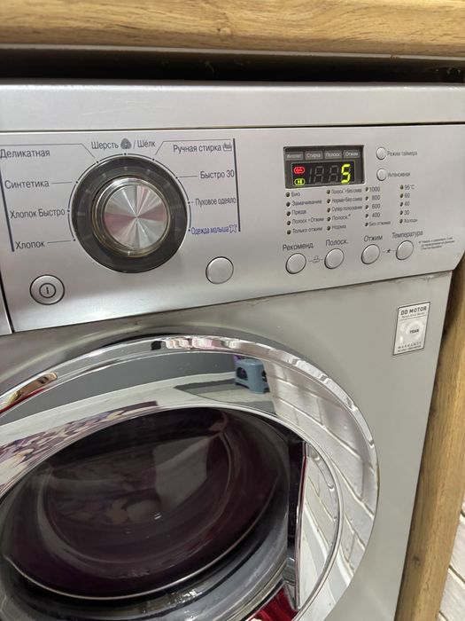 Стиральная машина