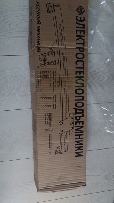 Продам стеклоподъёмники на КАМАЗ