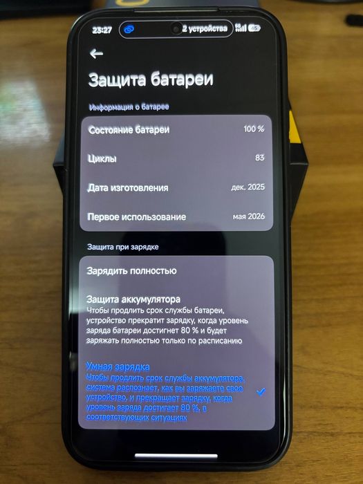Poco X8 PRO продам/обмен