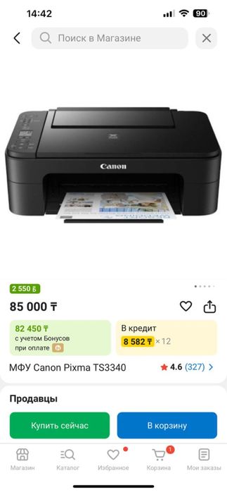 Canon pixma TS3340 принтер