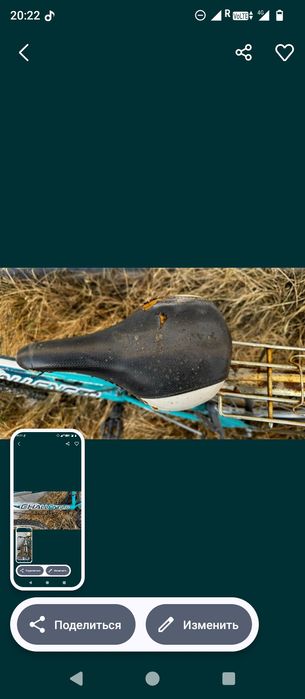 Велосипед взрослый challenger