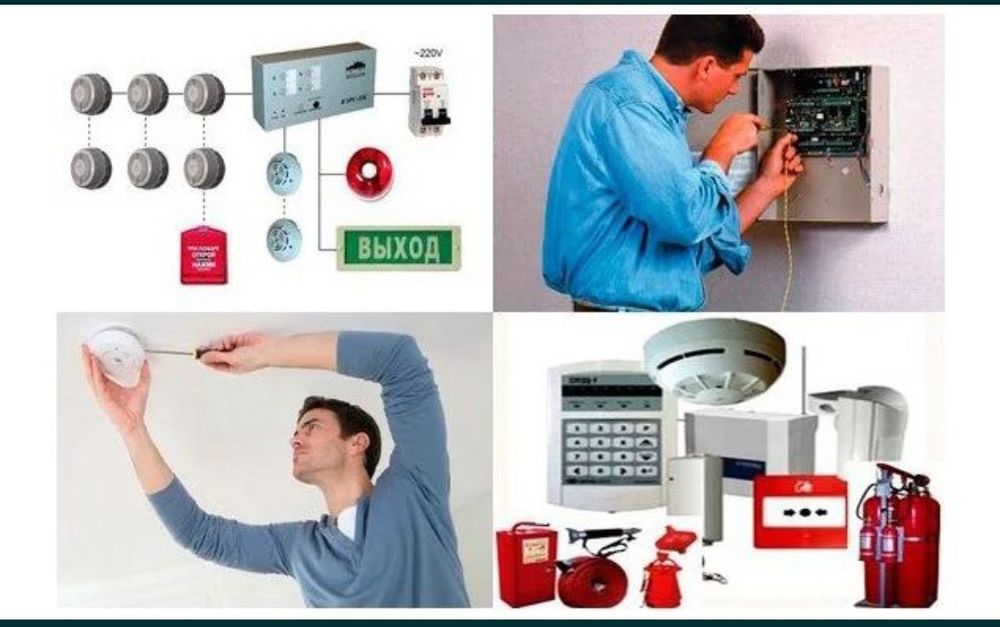Пожарная сигнализация от лицензированой фирмы.Гарантия на все работы