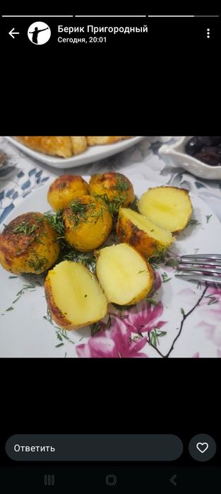 Продам домашний картофель