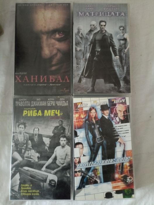 Аудио и видео касети със записи