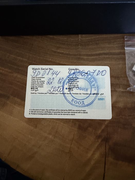 Seiko Prospex Save the Ocean