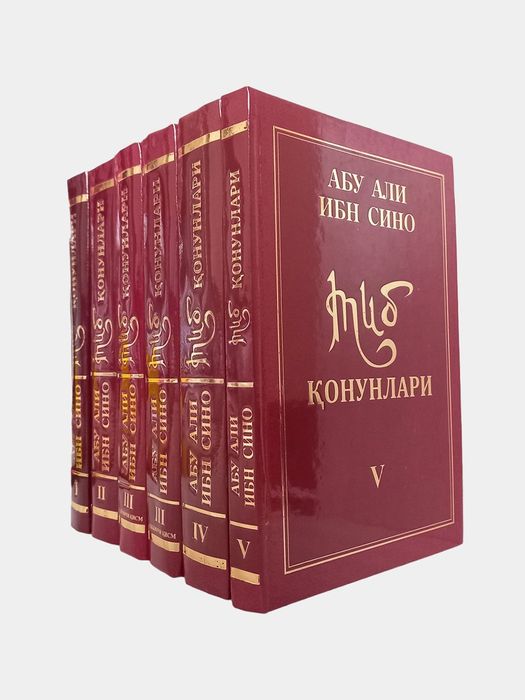 Ибн Синонинг "Тиб қонунлари" китобини топиб берамиз!