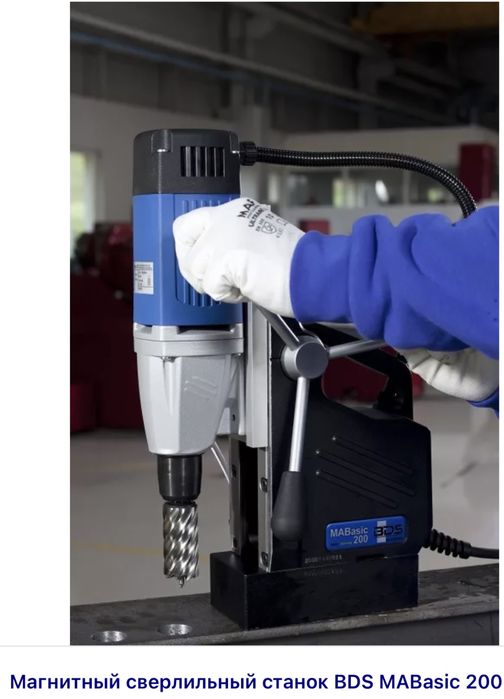 Сверлильный станок BDS Maschinen GmbH MABasic 200 Германия