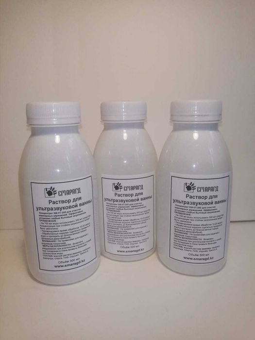 Раствор для ультразвуковой ванны