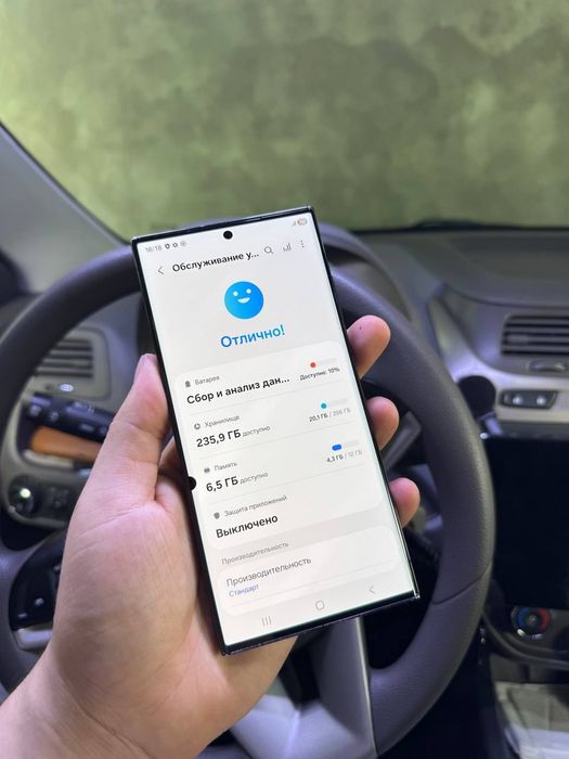 Samsung S23 Ultra Ekranda hol bor kichkina