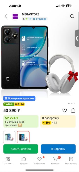A36 новый, запечатанный