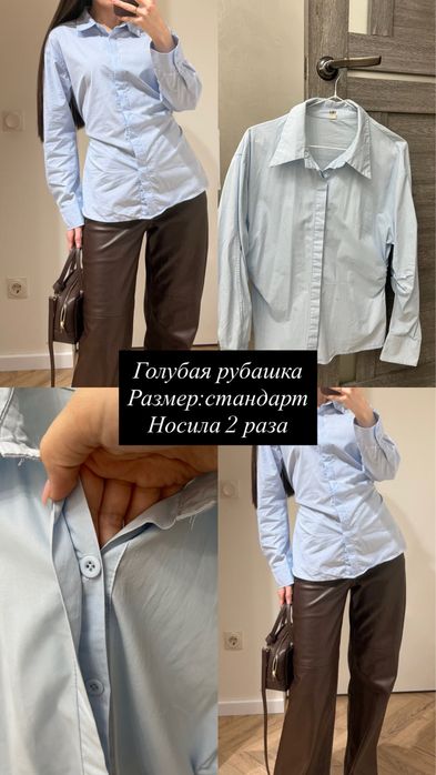 Разгрузка гардероба !!