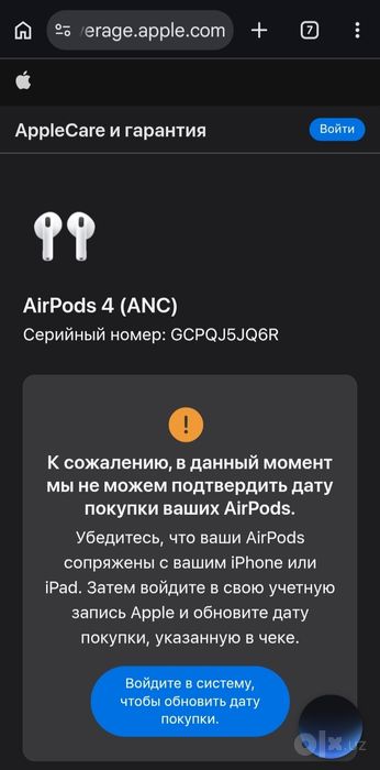 Air pods 4 ANC ochilmagan