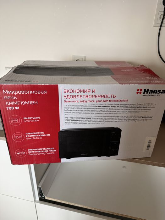 Микроволновая печь