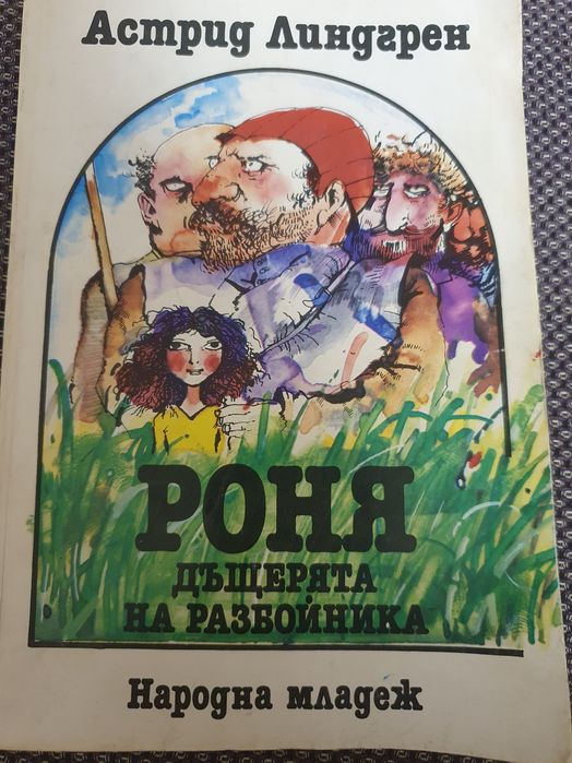 Различни книги и учебници