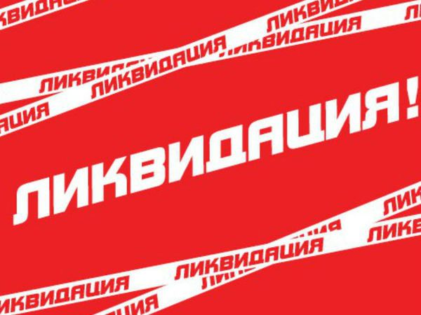 Большая ликвидация склада фейерверков, широкий выбор