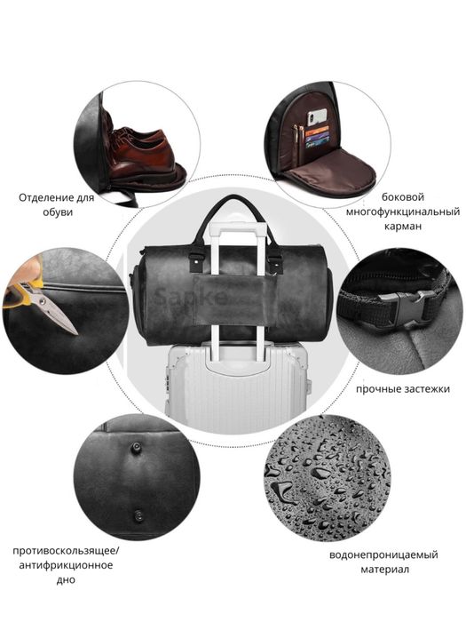 Дорожная сумка портплед Сумка трансформер