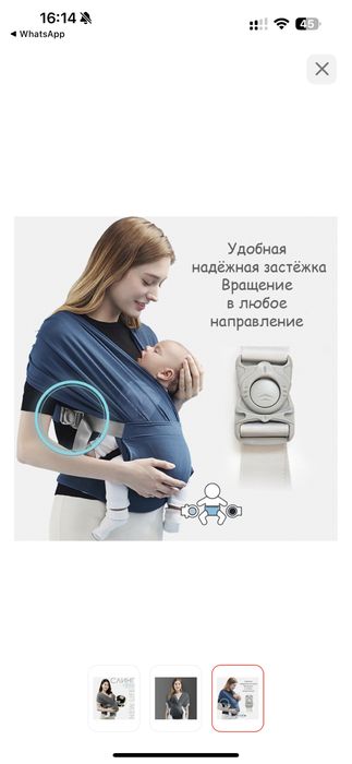 Новый слинг без намотки