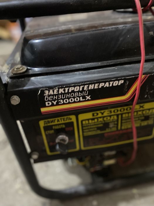 Продам электростанцию
