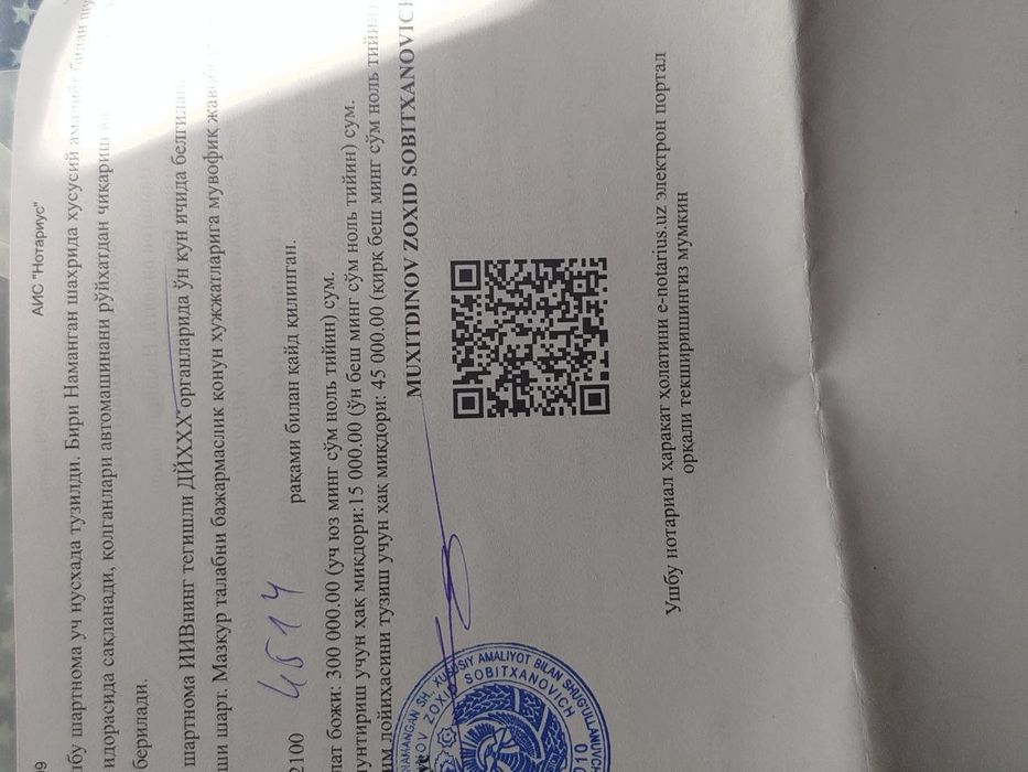 Спарк матор  бар кариски