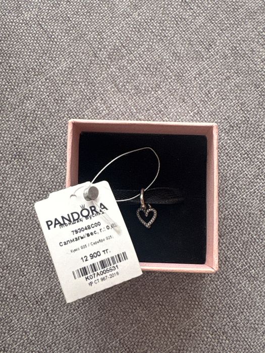 шарминг pandora сердечко