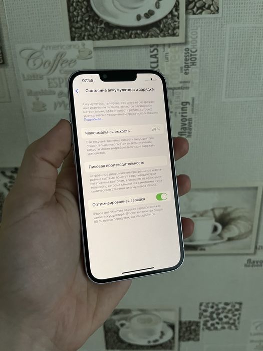iphone 14 128gb 84% в идеальном состоянии