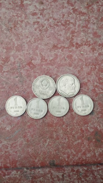 монеты СССР юбилейные