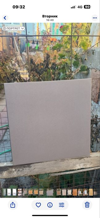 Плитка керамическая