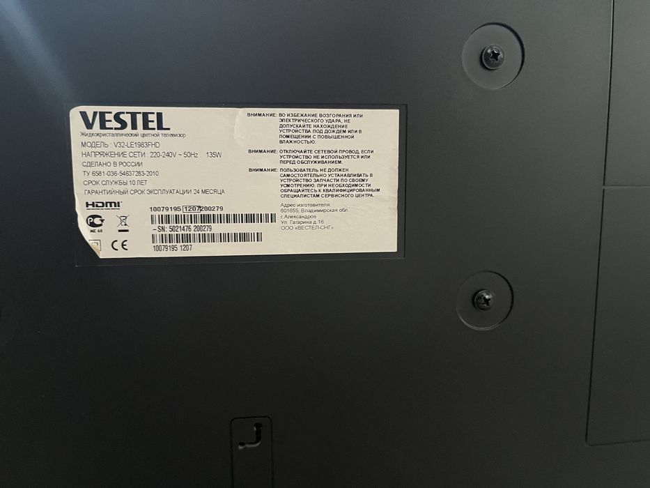 Продаю телевизор