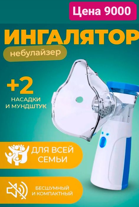 Мини принтер карманный для детей и взрослых