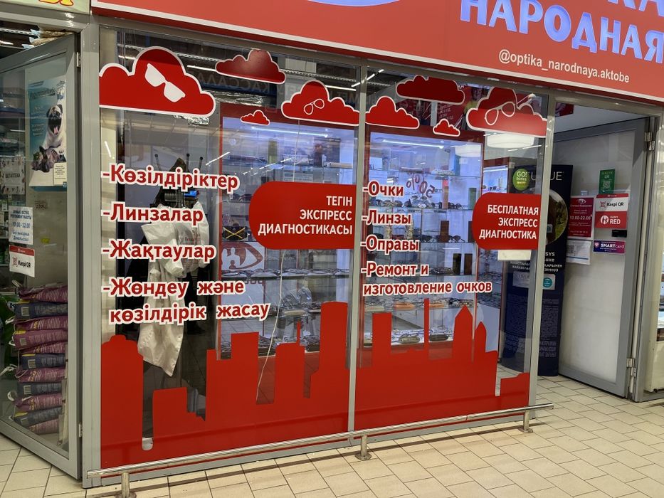 Наружная реклама Актобе
