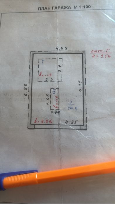 Гараж Старый Аэропорт