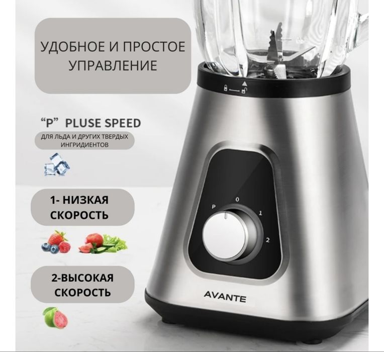 Продам блендер.