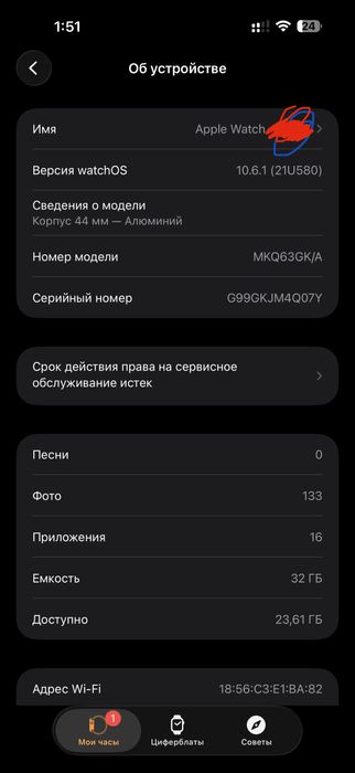 Apple watch 44mm black