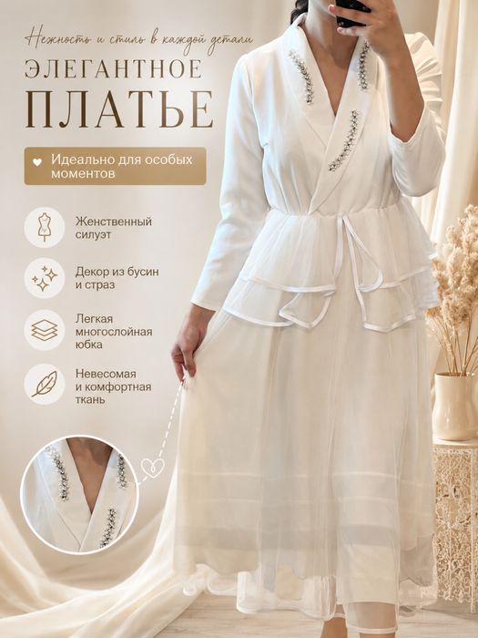 Продам платья не дорого