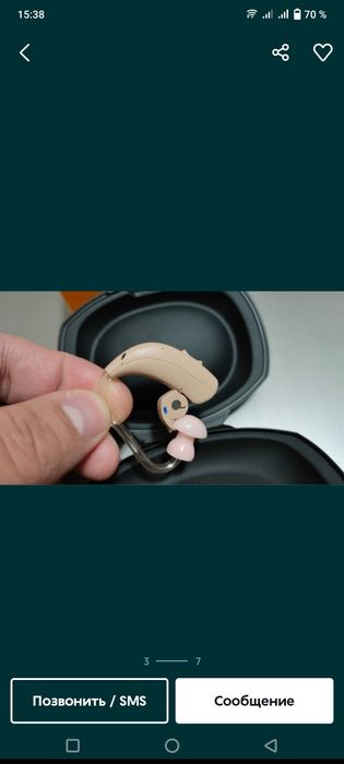 Слуховой аппарат